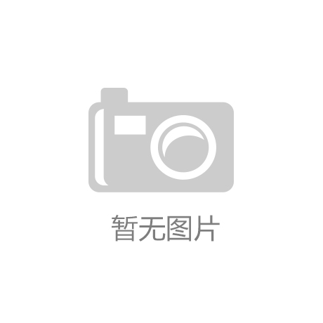 元体脂秤：颠覆家居健康市场的黑马PG电子