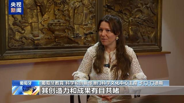 一国两制”是澳门长期繁荣稳定的保证PG麻将胡了模拟器葡萄牙学者：“(图2)