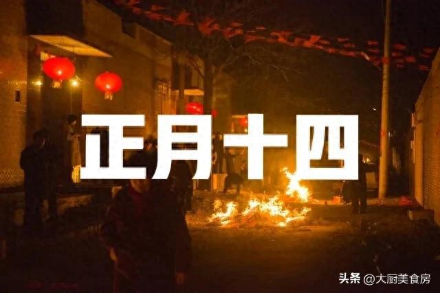 议中老年人：有空没空5件大事记得做讨吉利PG麻将胡了免费试玩模拟器明日正月十四建(图6)