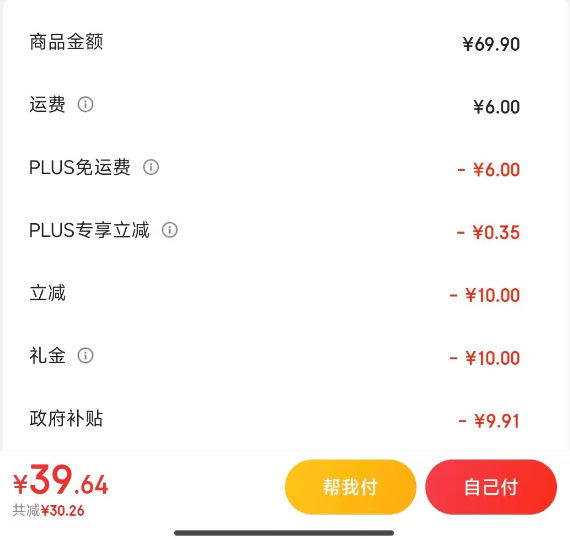 香山智能体脂秤新低：只要19元麻将胡了试玩22项核心数据(图1)