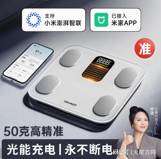 小米华为被“隐形冠军”反超PG麻将胡了免费试玩模拟器(图2)