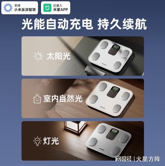 小米华为被“隐形冠军”反超PG麻将胡了免费试玩模拟器(图3)