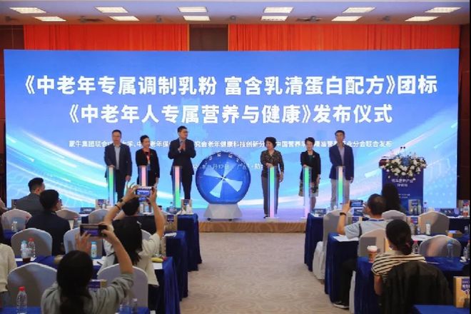营养＋文娱场景全民健康生活IP驱动行业升级PG麻将胡了模拟器银发食养破局新思路：精准(图1)