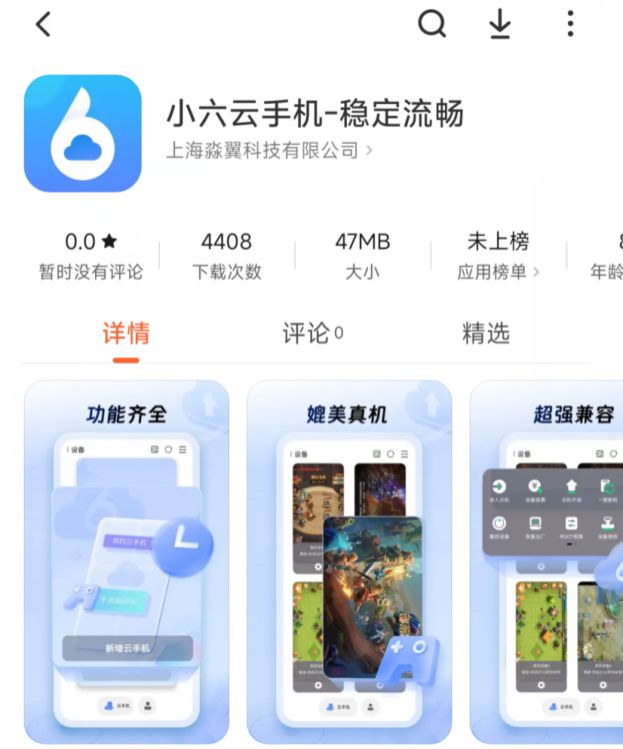 砖攻略小六云手机一键挂机多开挂机打金攻略PG麻将胡了2试玩《天堂2m》保姆级搬(图3)