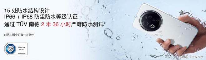 手机+Flyme AIOS2 星纪魅族“平权”新实践PG麻将胡了免费试玩模拟器魅族Note16系列AI(图10)
