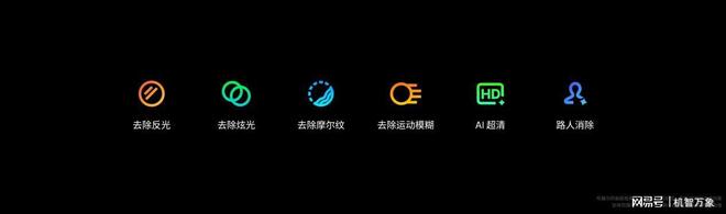 手机+Flyme AIOS2 星纪魅族“平权”新实践PG麻将胡了免费试玩模拟器魅族Note16系列AI(图8)