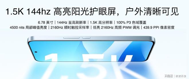 手机+Flyme AIOS2 星纪魅族“平权”新实践PG麻将胡了免费试玩模拟器魅族Note16系列AI(图11)