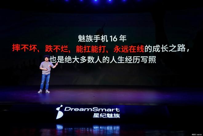 手机+Flyme AIOS2 星纪魅族“平权”新实践PG麻将胡了免费试玩模拟器魅族Note16系列AI(图12)
