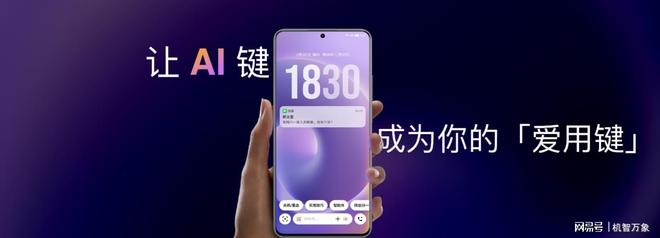 手机+Flyme AIOS2 星纪魅族“平权”新实践PG麻将胡了免费试玩模拟器魅族Note16系列AI(图14)