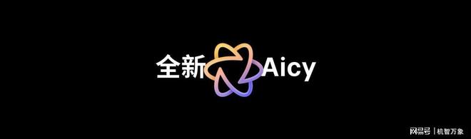 手机+Flyme AIOS2 星纪魅族“平权”新实践PG麻将胡了免费试玩模拟器魅族Note16系列AI(图21)
