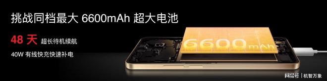 手机+Flyme AIOS2 星纪魅族“平权”新实践PG麻将胡了免费试玩模拟器魅族Note16系列AI(图15)