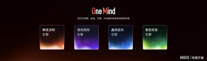 手机+Flyme AIOS2 星纪魅族“平权”新实践PG麻将胡了免费试玩模拟器魅族Note16系列AI(图18)