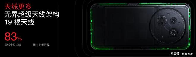 手机+Flyme AIOS2 星纪魅族“平权”新实践PG麻将胡了免费试玩模拟器魅族Note16系列AI(图20)
