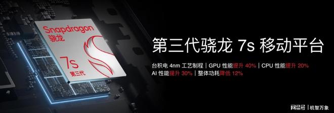 手机+Flyme AIOS2 星纪魅族“平权”新实践PG麻将胡了免费试玩模拟器魅族Note16系列AI(图23)
